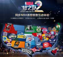 添新的亮点